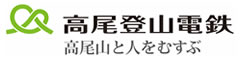 高尾山ケーブルカー